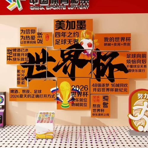 世界杯下注下载最佳
